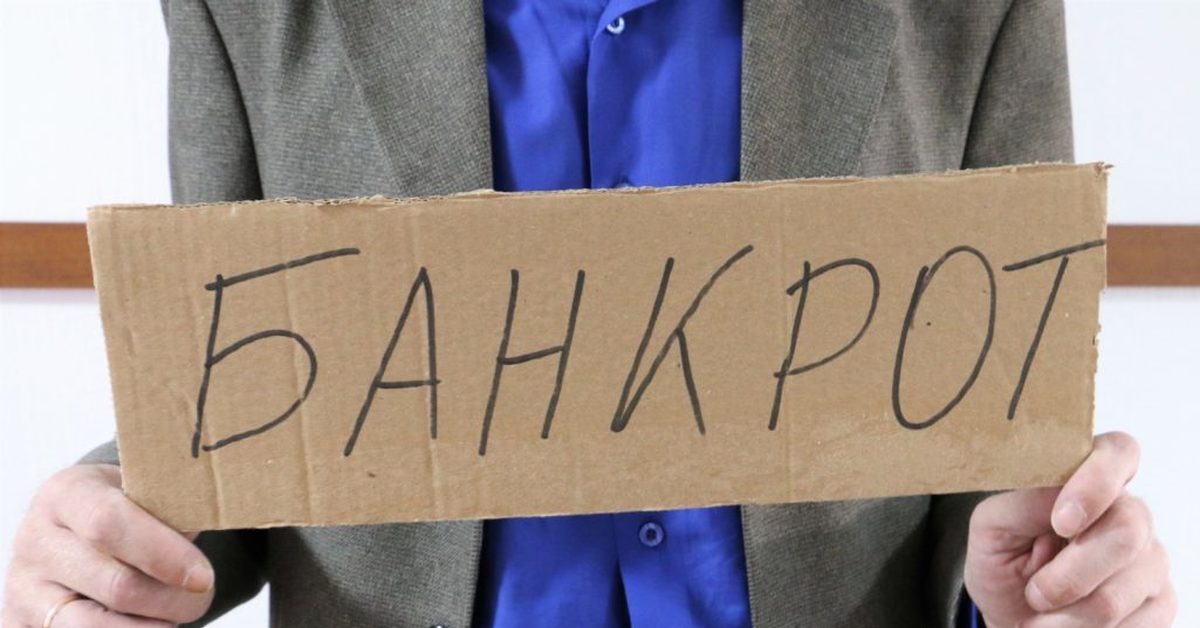 Банкротство Стоимость Услуг Юриста