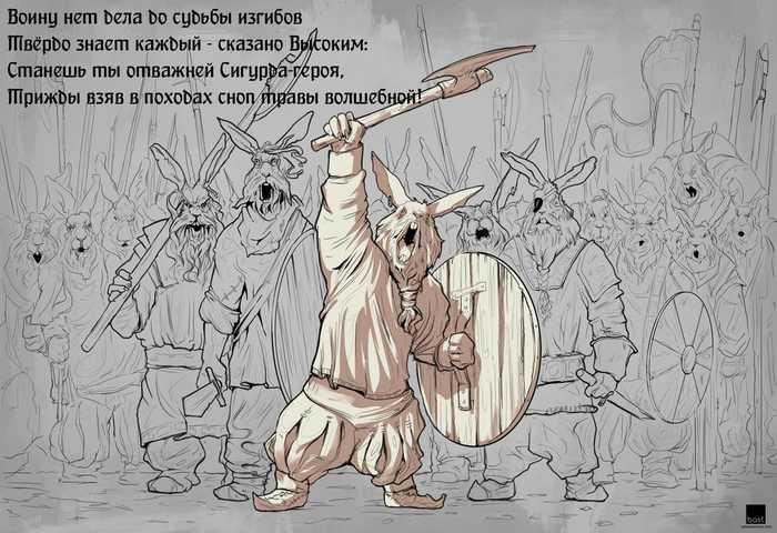 ... -!