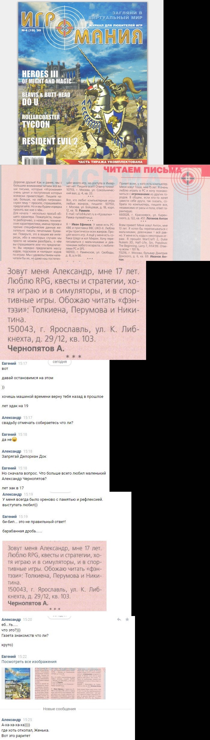  ,   20 ,     .