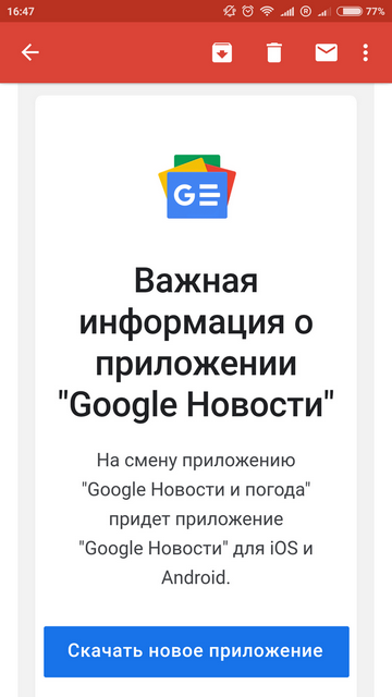         , Google, ,   Android