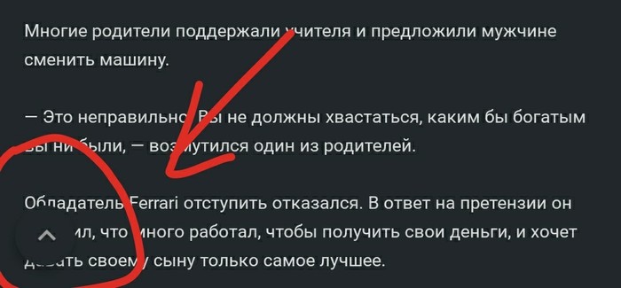 ������ "�������� ����" �� ������.