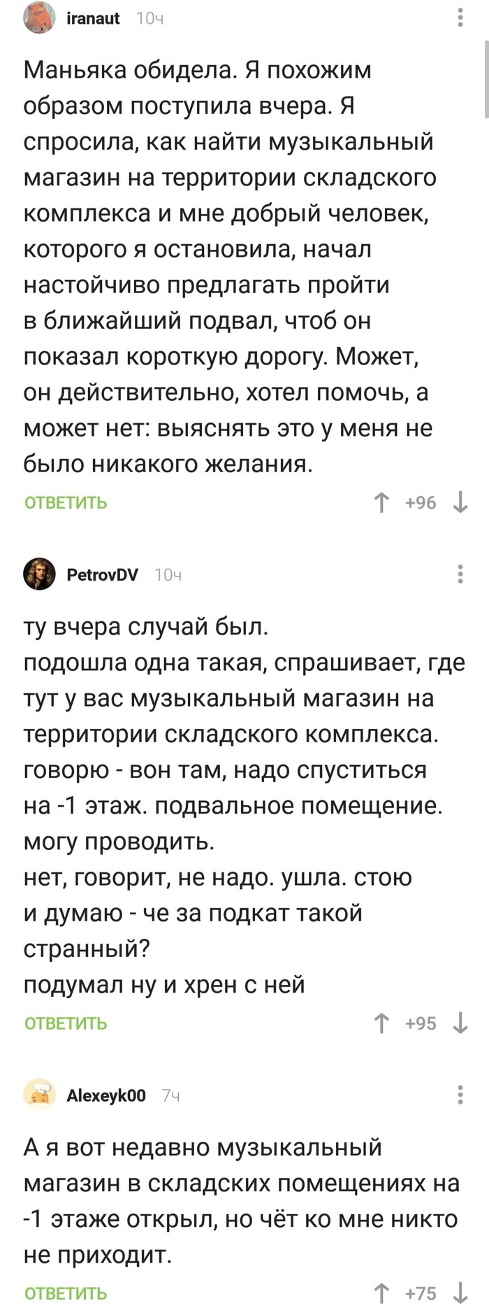 Рекурсия | Пикабу