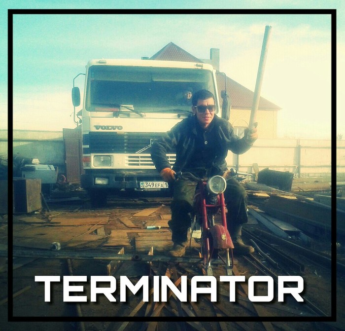 Я был тогда Арнольдом)