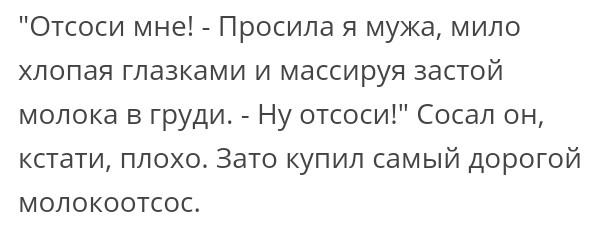 Как- то так 210... - Форум, Скриншот, Подборка, Подслушано, Дичь, Как-То так, Staruxa111, Длиннопост