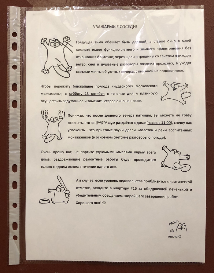 Посмеялся сам - поделись с другом!!!