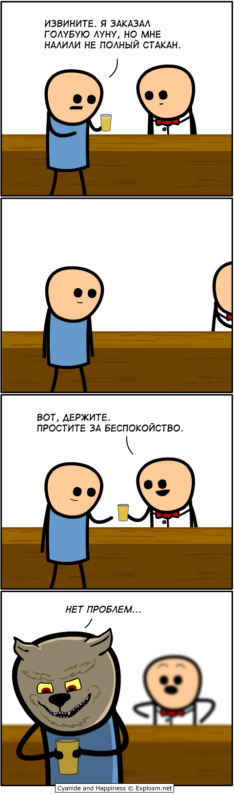   , Cyanide and Happiness, 