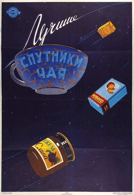 Poster. - Advertising, Old photo