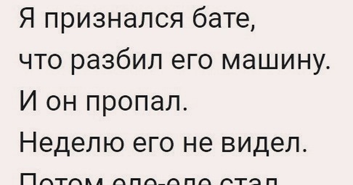 Его никто потом не видел. Сначала тебя ненавидят потом смеются. Я я я мем ди каприо. Его никто потом не видел. Его никто потом не видел.