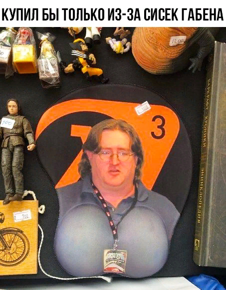 Mouse pad with boobs Gabena - Gabe Newell, Boobs, Mat