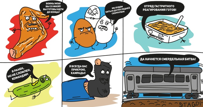 Big Tragedies of Little Things #2 - Stagdi, Humor, Everyday life, Comics, Smell, A train