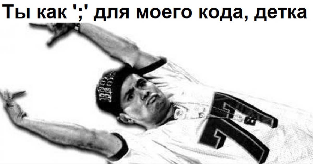 гет бэк мазафака картинки новому