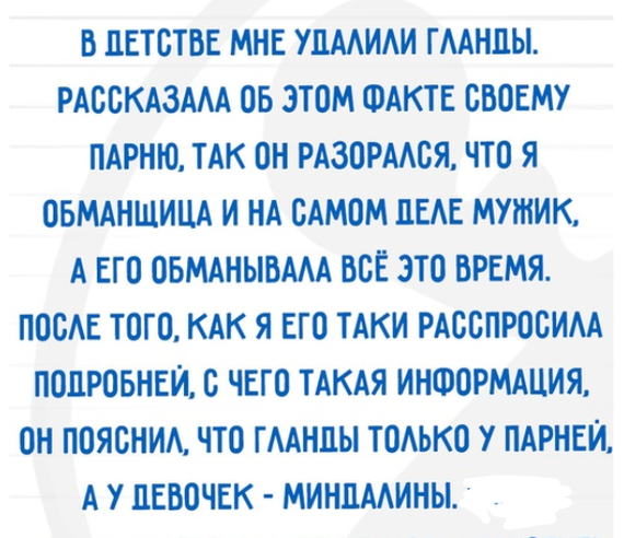 Как- то так 212... - Форум, Скриншот, Подборка, Подслушано, Чушь, Как-То так, Staruxa111, Длиннопост