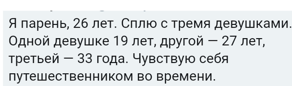 Как- то так 213... - Форум, Скриншот, Подборка, Подслушано, Всякая чушь, Как-То так, Staruxa111, Длиннопост, Чушь