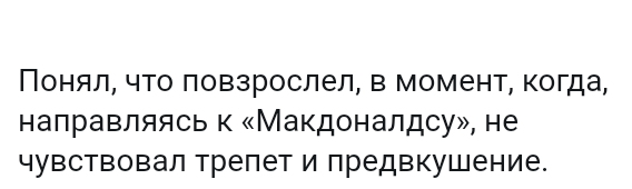 Как- то так 213... - Форум, Скриншот, Подборка, Подслушано, Всякая чушь, Как-То так, Staruxa111, Длиннопост, Чушь