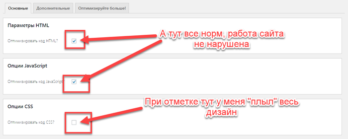 Как сделать движок для сайта. Смотреть фото Как сделать движок для сайта. Смотреть картинку Как сделать движок для сайта. Картинка про Как сделать движок для сайта. Фото Как сделать движок для сайта