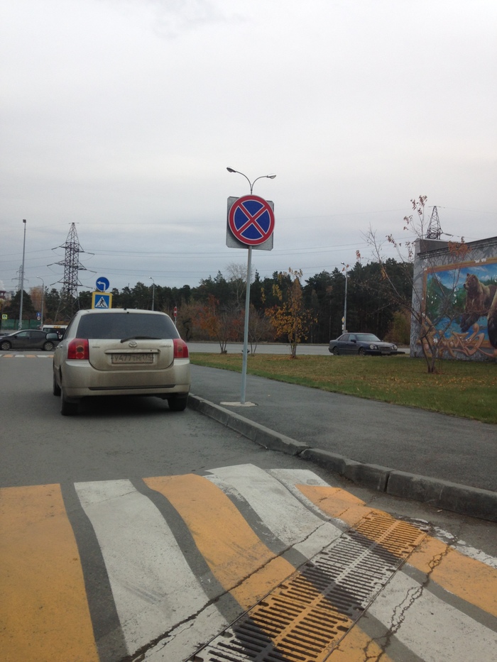 Well done! - Неправильная парковка, Parking, The photo