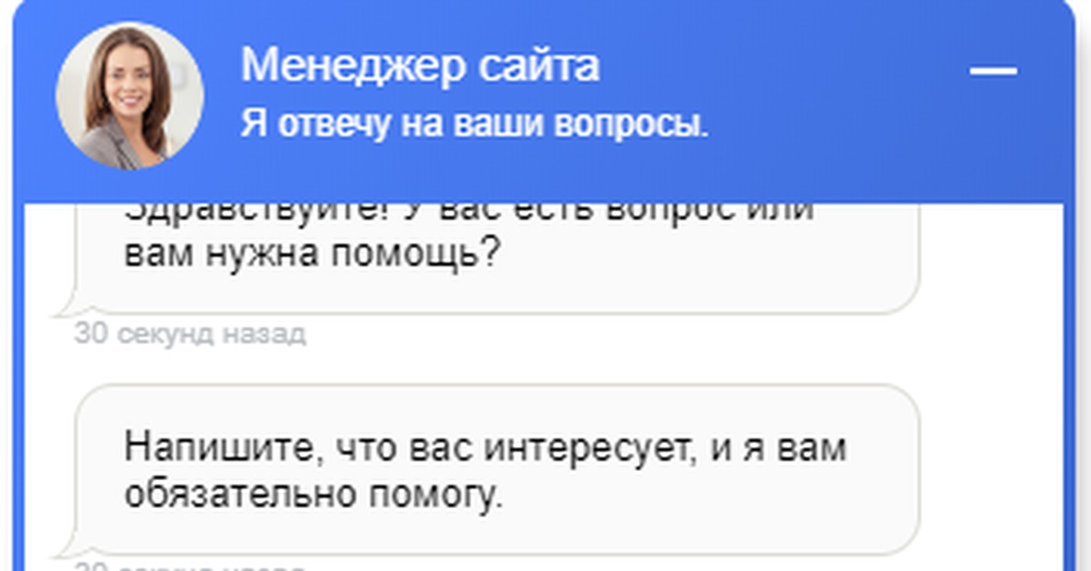 Чат | Пикабу