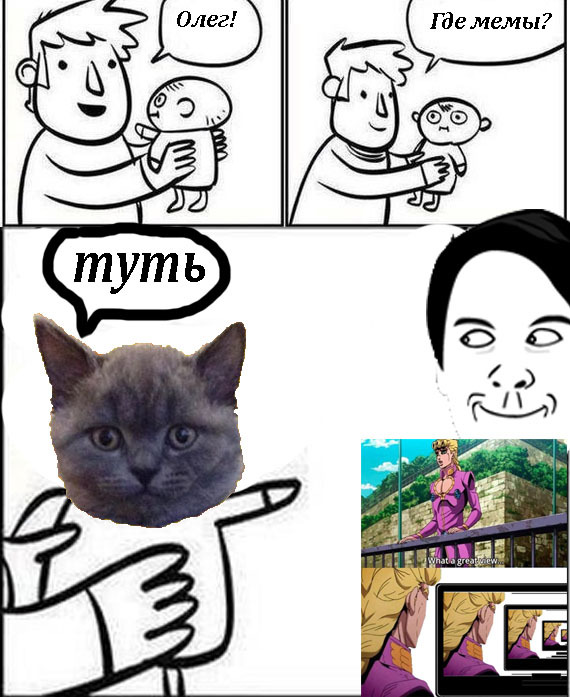 Found the answer! - Memes, Tuti, Comics, cat, Infinity