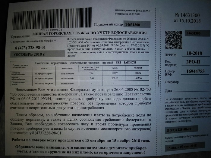 ���������� � � ��������!