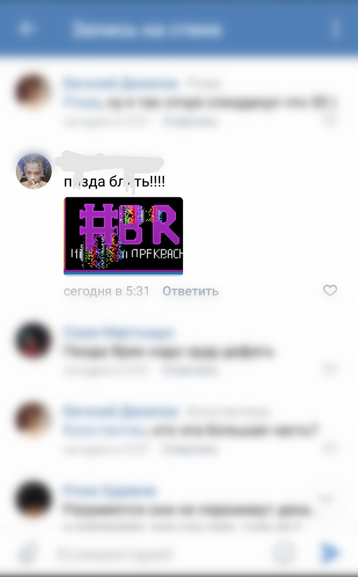 Как сделать картинку в батле