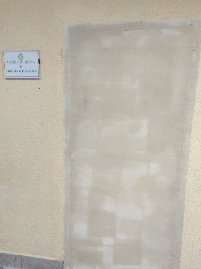 ��� ��������� 9 � 3/4