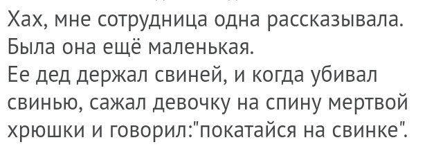 Как- то так 214... - Форум, Скриншот, Подборка, Комментарии, Как-То так, Staruxa111, Длиннопост