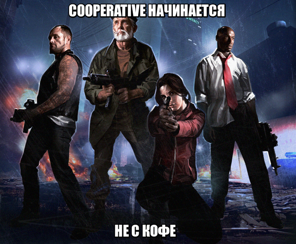 Left 4 Dead... - Моё, Left 4 Dead, Компьютерные игры, Ic обзор, Длиннопост, Шутер