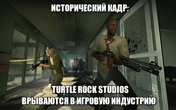 Left 4 Dead... - Моё, Left 4 Dead, Компьютерные игры, Ic обзор, Длиннопост, Шутер