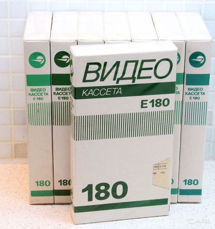 vhs что это такое. Смотреть фото vhs что это такое. Смотреть картинку vhs что это такое. Картинка про vhs что это такое. Фото vhs что это такое