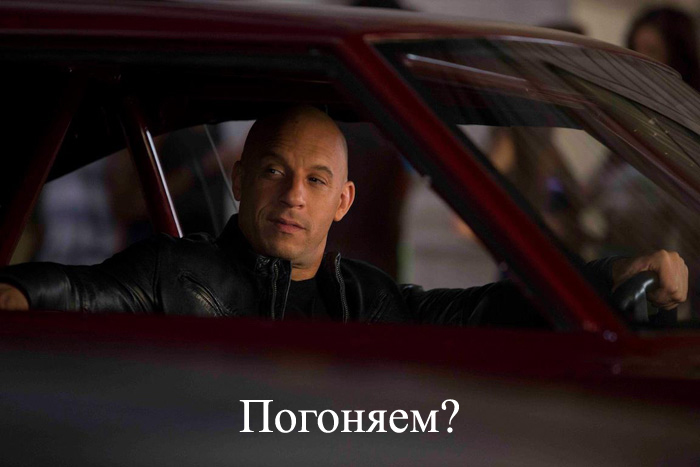 Just pictures, relevant) - My, Girl on BMW, Fast & Furious 1, Picture with text