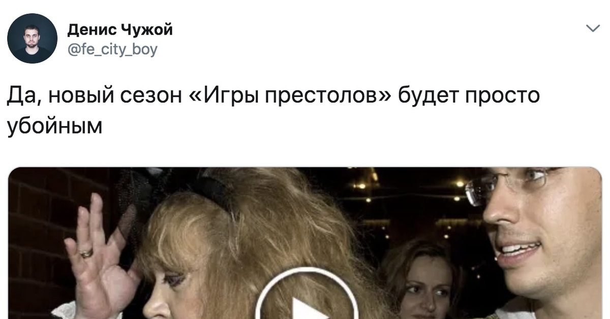 
Денис Чужой Фамилия