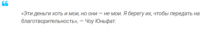 Актер-мультимиллионер Чоу Юньфат живет всего на 100 долларов в месяц Общество, Актеры, Китай, Чоу Юньфат, Благодарность, Скромность, Длиннопост, Знаменитости
