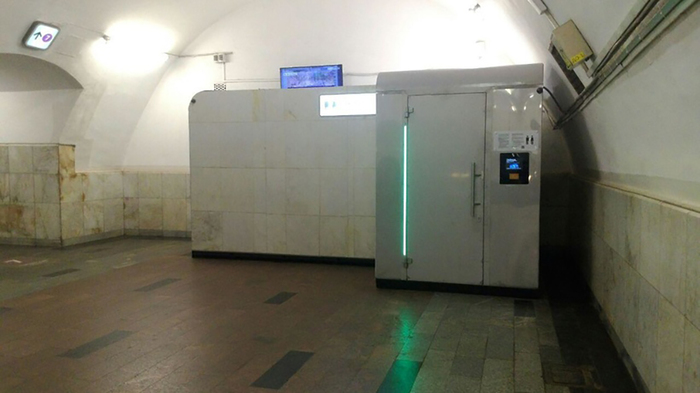 Toilet for passengers in the passage at the Moscow metro station Taganskaya - Toilet, Metro, Moscow Metro, Subway station, Taganskaya