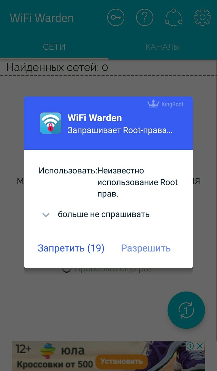   WI-Fi  WPS (   - NOFIXED)  Wi-Fi, Wi-Fi, Wps, , Warden, 