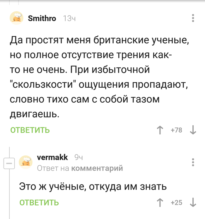 Безопасный Секс Прежде Всего!!! Безопасный Секс Прежде Всего!!!