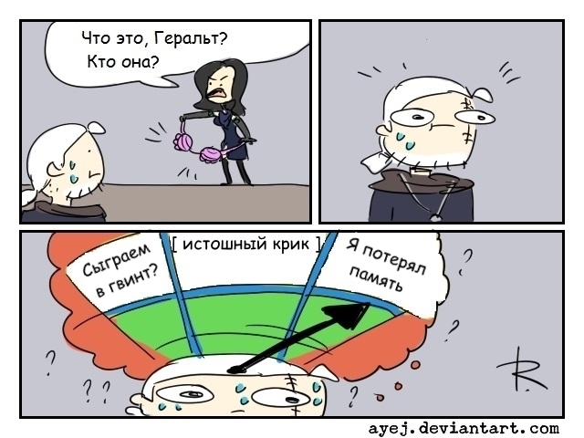 Run, Geralt, run! - The Witcher 3: Wild Hunt, Witcher, Yennefer, Comics, Translation, Ayej