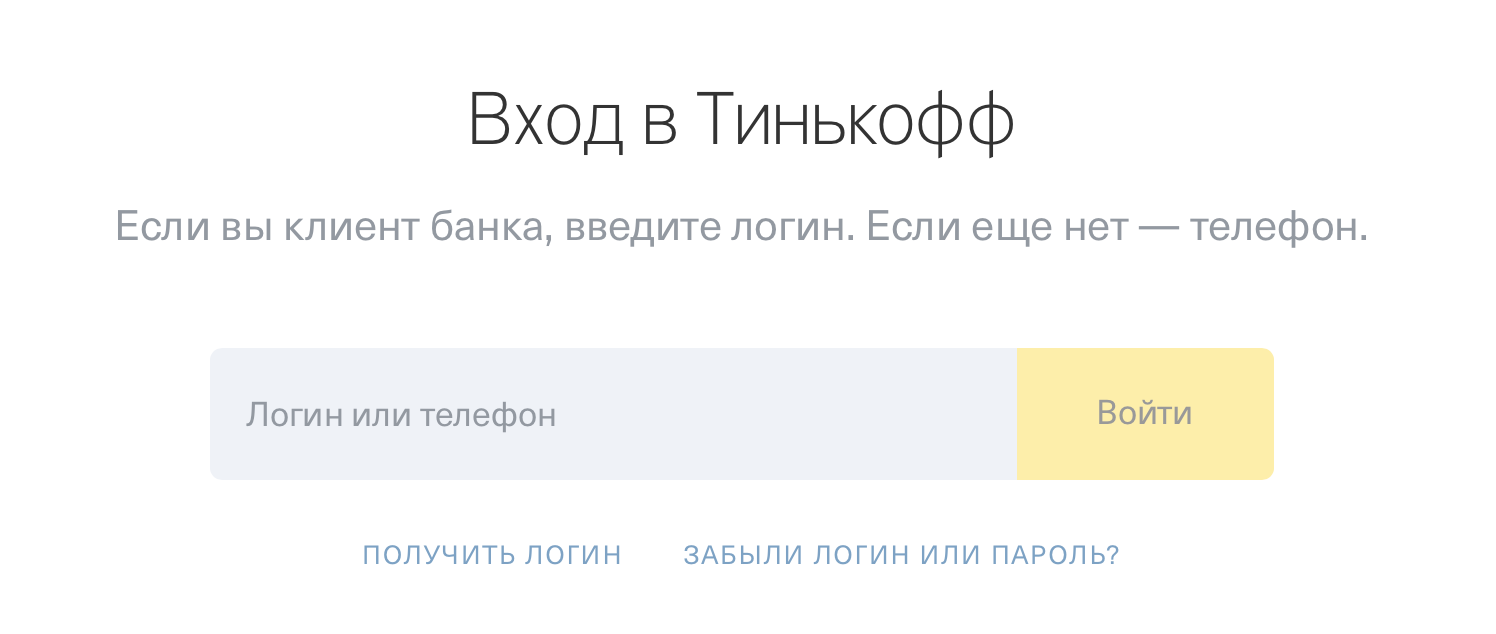 Как оплатить ЖКХ без комиссии и очередей | Пикабу