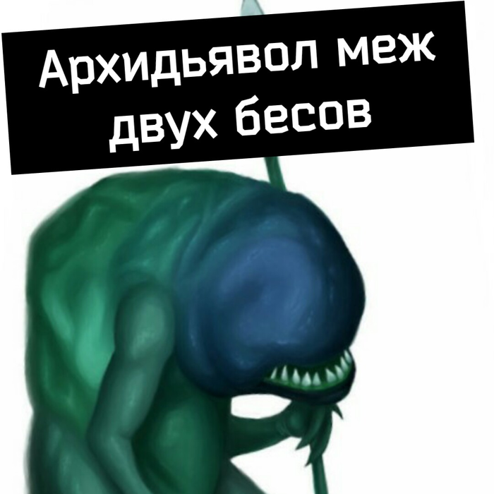https://cs11.pikabu.ru/post_img/2018/10/19/6/1539939638133769741.png