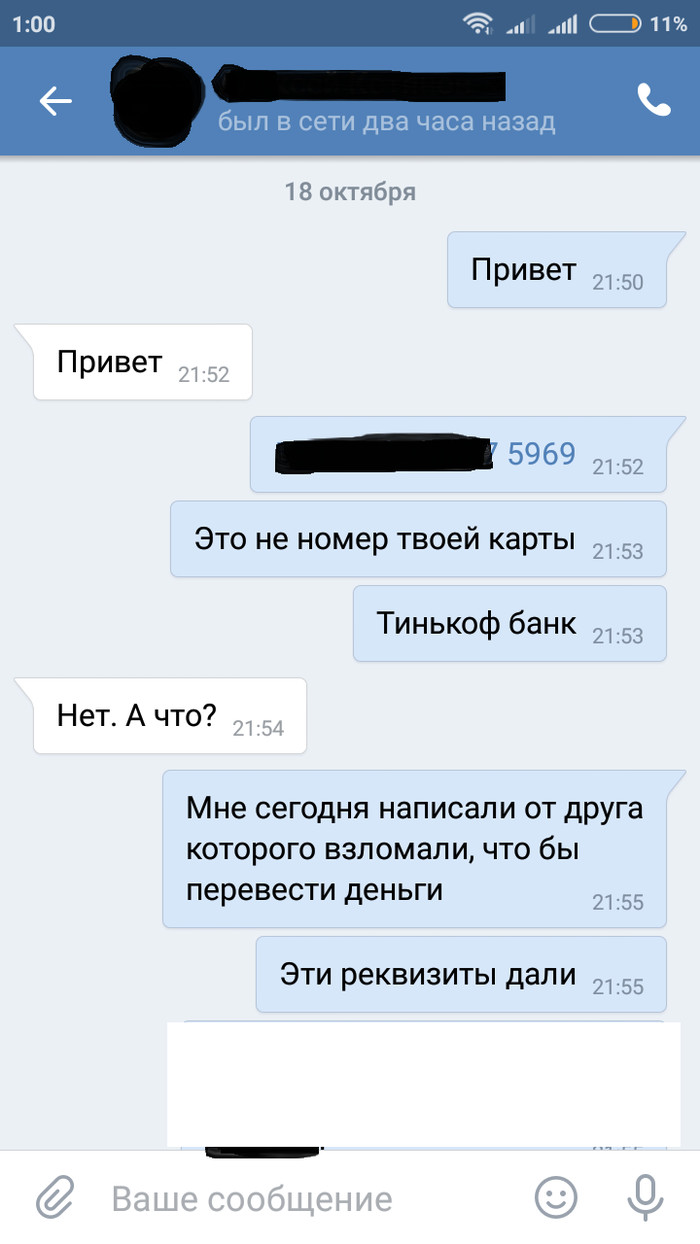 Топовые фамилия для девушек в вк Топовые фамилия для девушек в вк