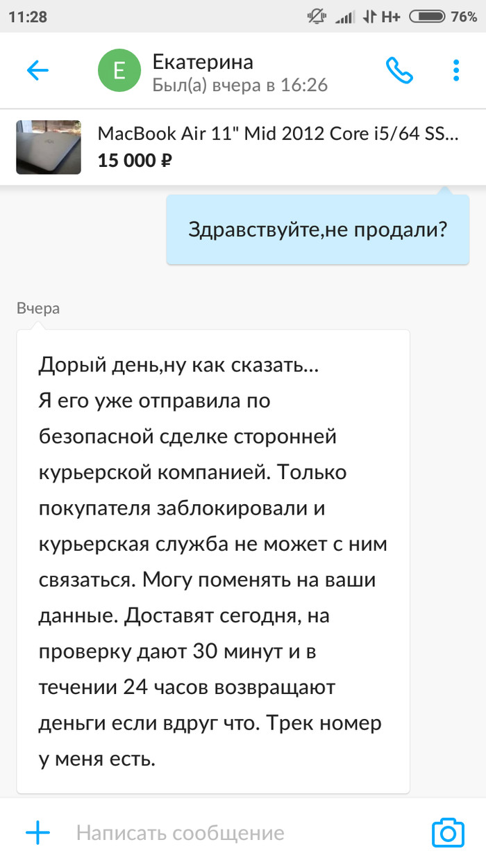 Первый раз: истории из жизни, советы, новости, юмор и картинки — Все посты,  страница 84 | Пикабу