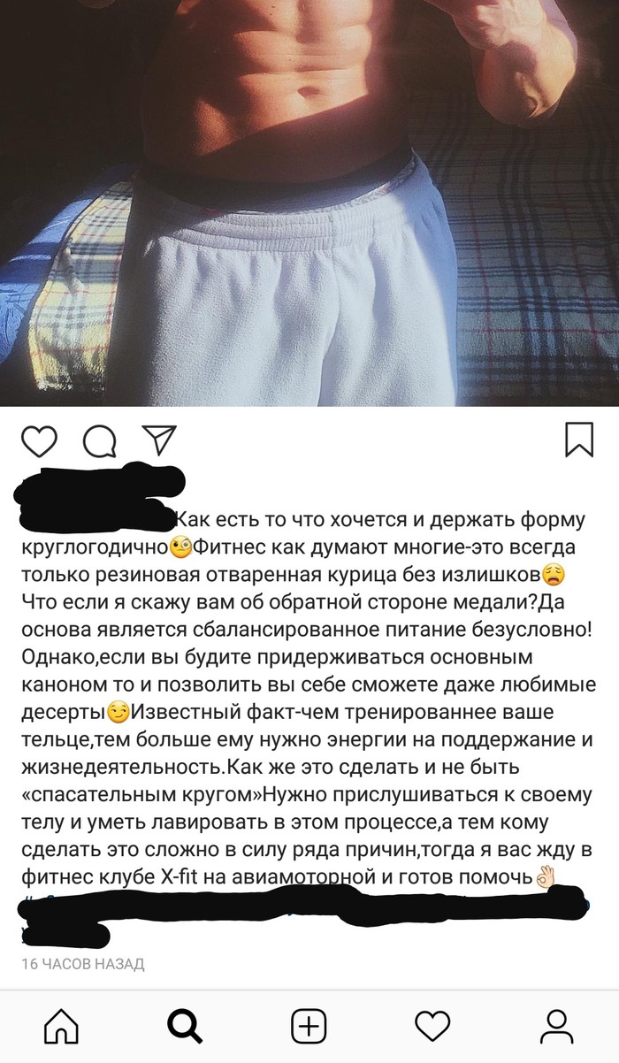 Кровь из глаз.