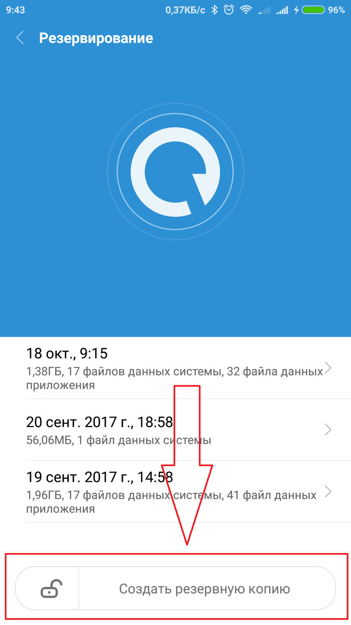 Стал греться и быстро разряжаться телефон Xiaomi? | Пикабу