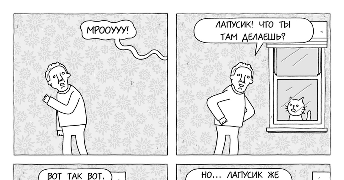 Лапусик | Пикабу