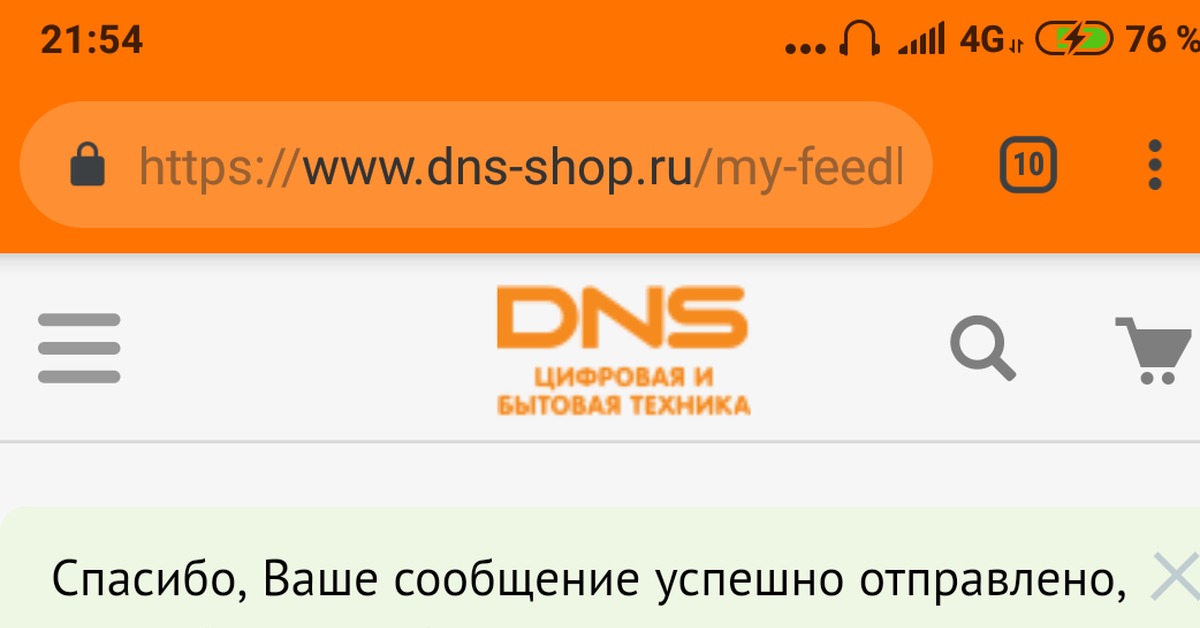 Dns service center status https