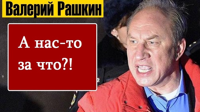 Депутаты ответили, готовы ли отказаться от доплат к пенсиям - Депутаты, Совсем ох