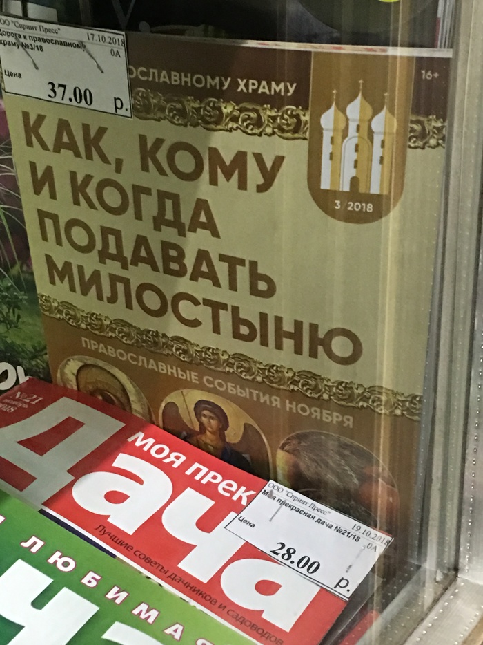 Инструкция для чайников | Пикабу
