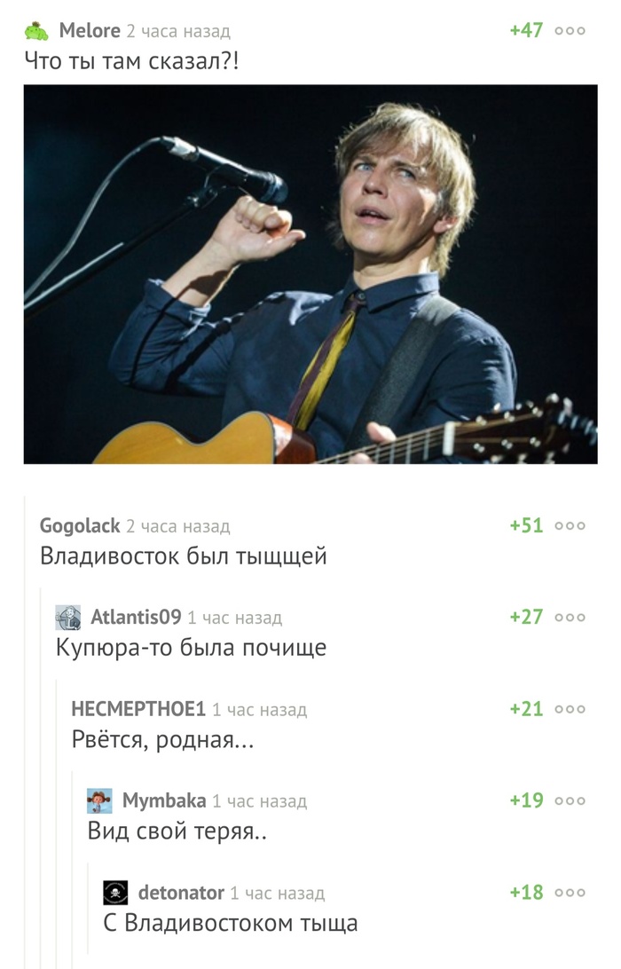 And again the comments - Comments on Peekaboo, Vladivostok 2000