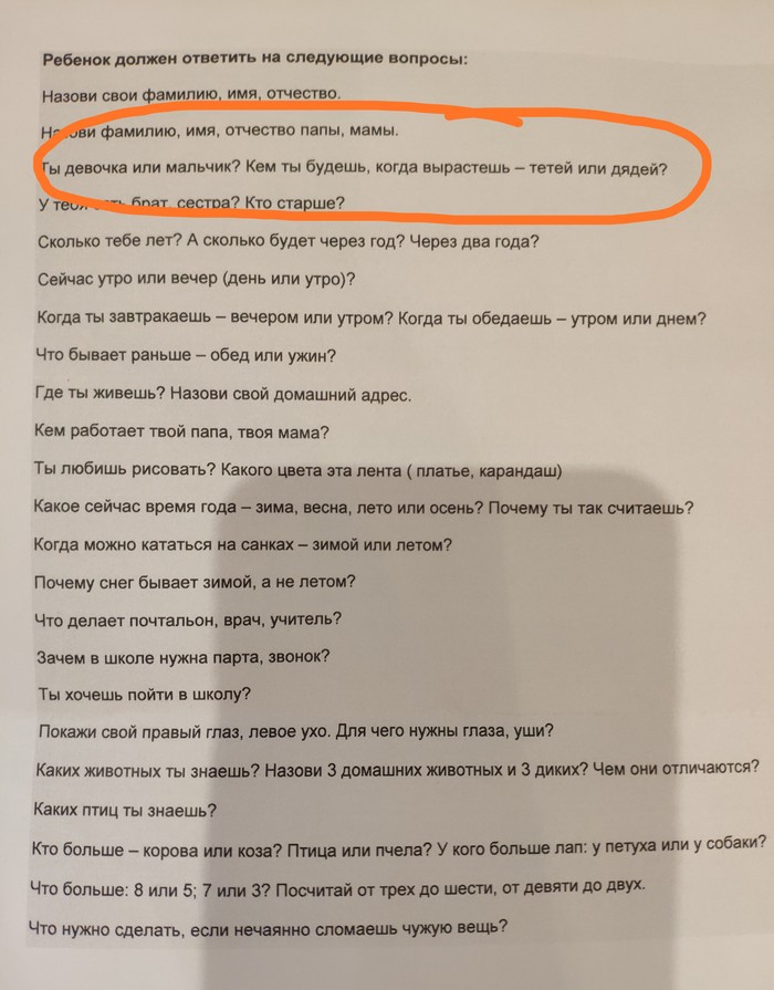 Ещё есть время определиться..