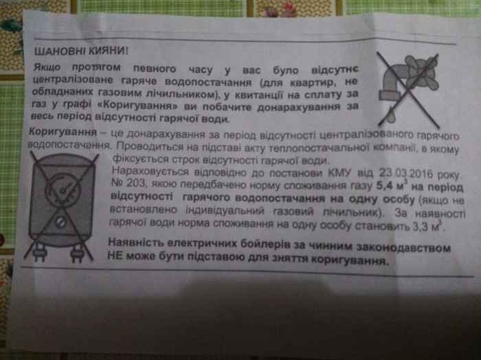 � ��� �� ���� ������� ����? ��������� �� ���!