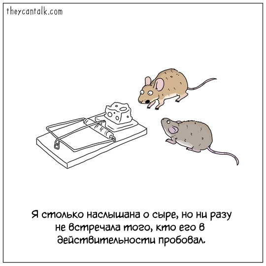 Mouse - Comics, Theycantalk, Translated by myself